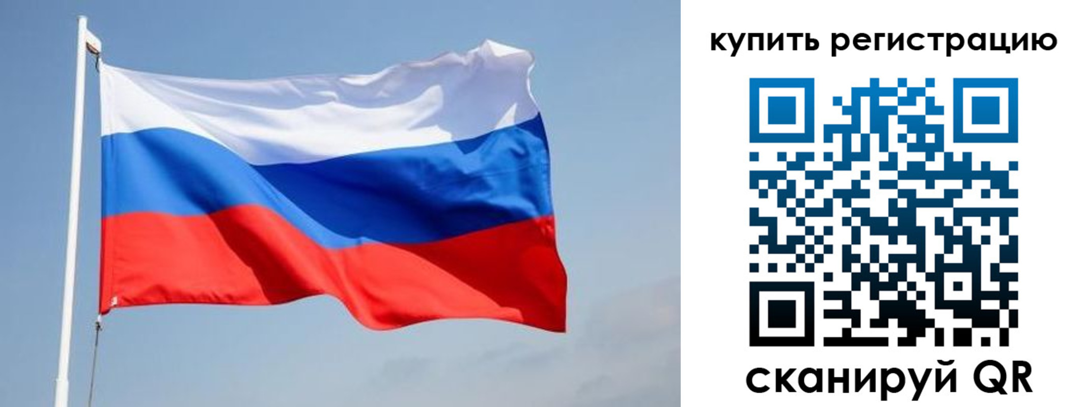 временная регистрация надежно в Кулебаки