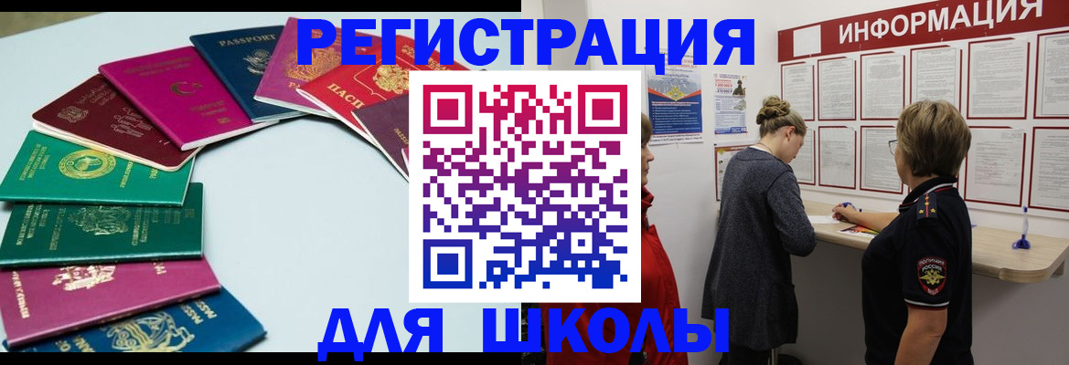 прописка в квартире в Кулебаки